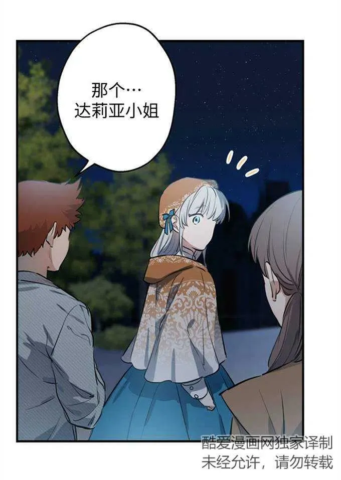 第62话58