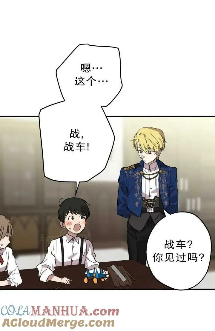 第81话20