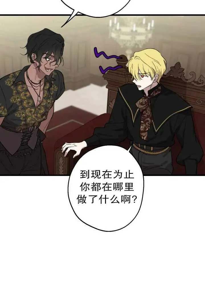 第81话69