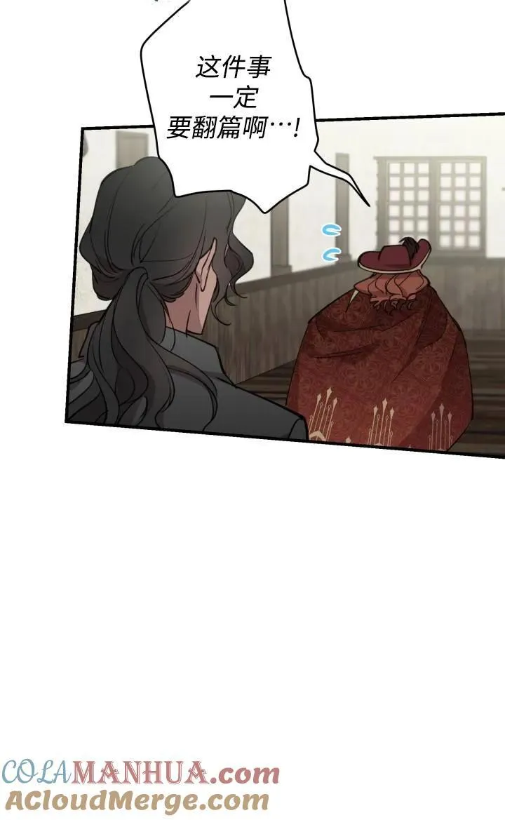 第86话33