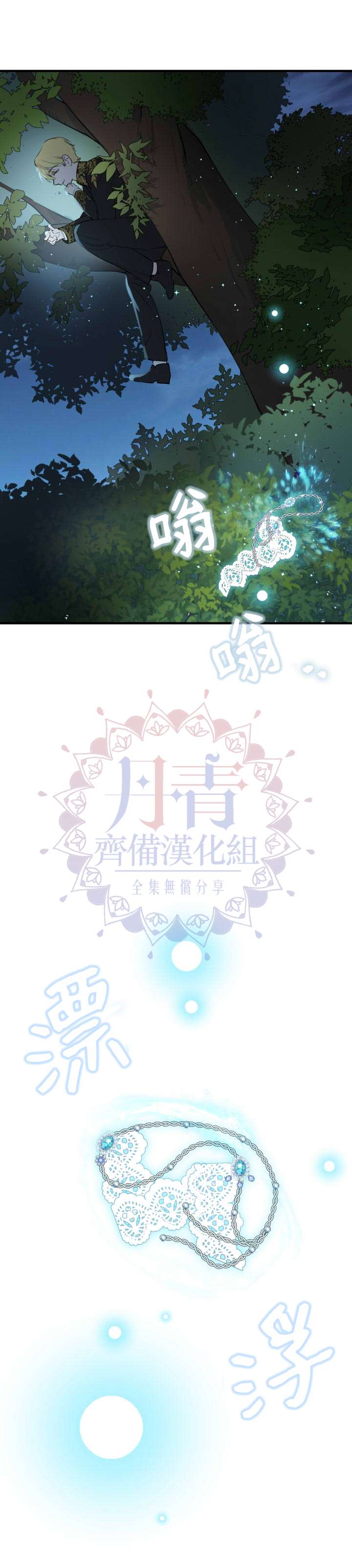 第40话2