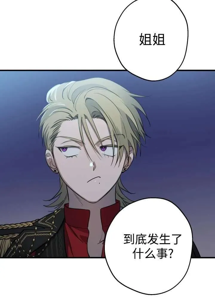 第96话15