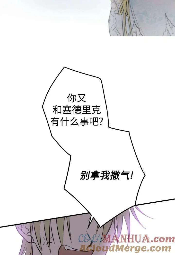第100话9