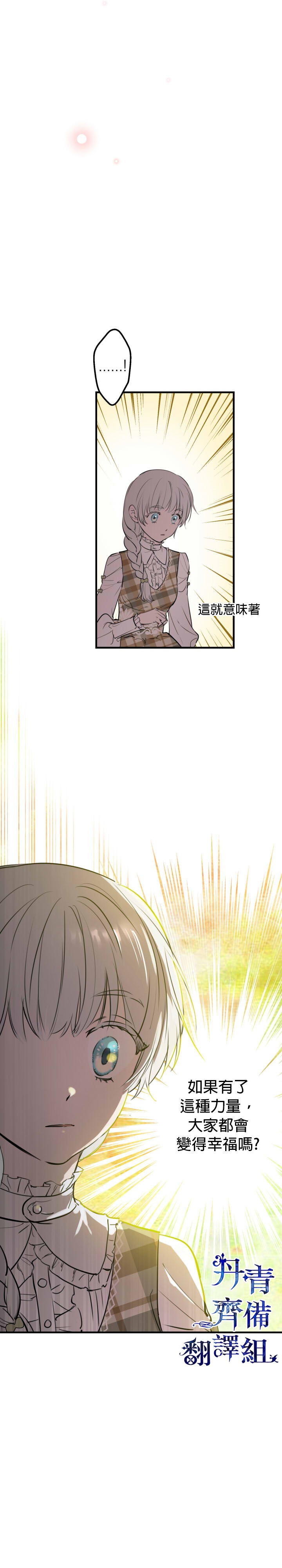 第51话3