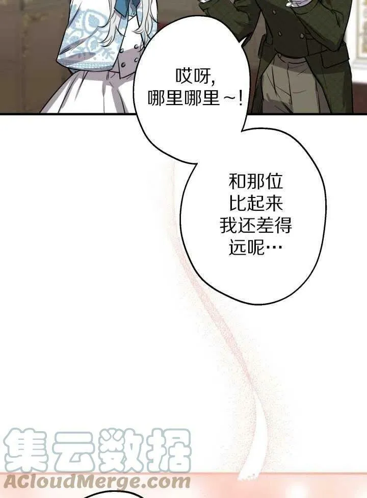 第60话24