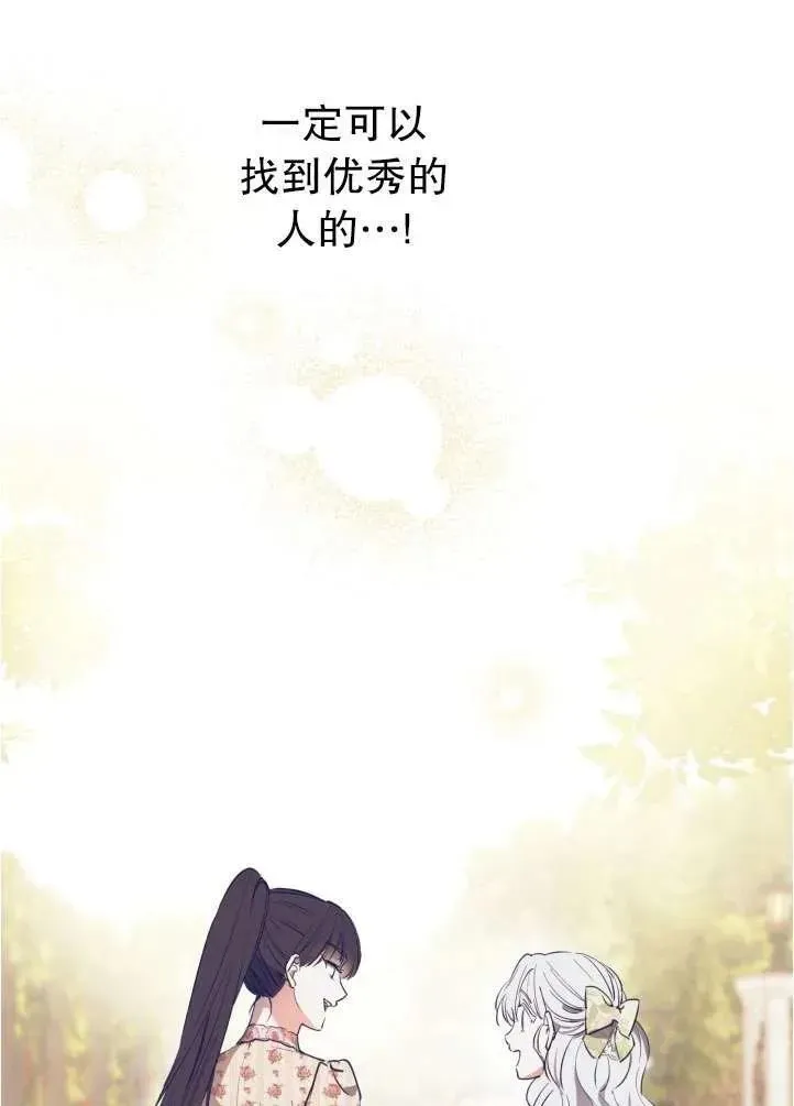 第90话85