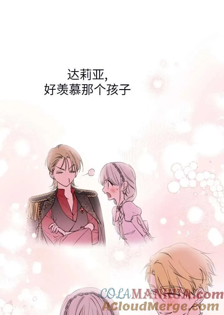 第101话54