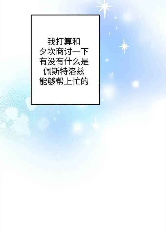 第62话42