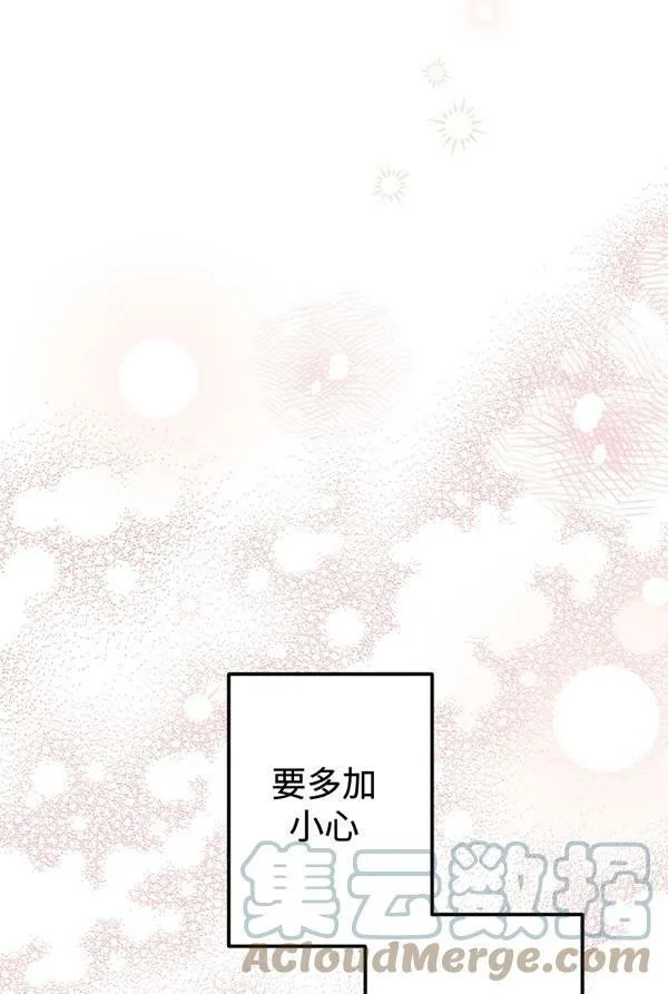 第63话76