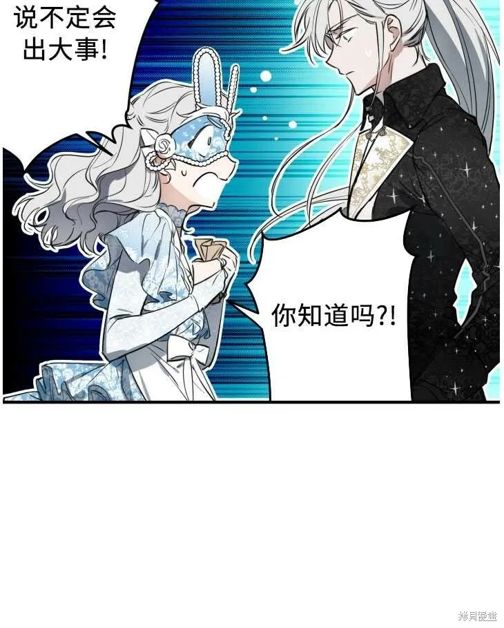 第70话18