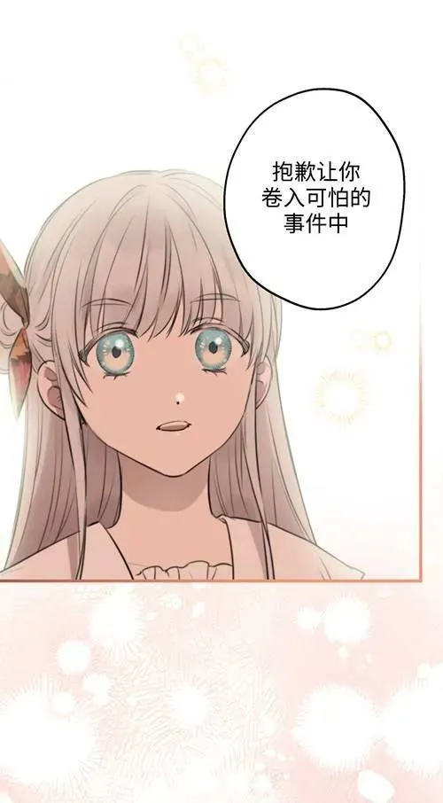 第79话66