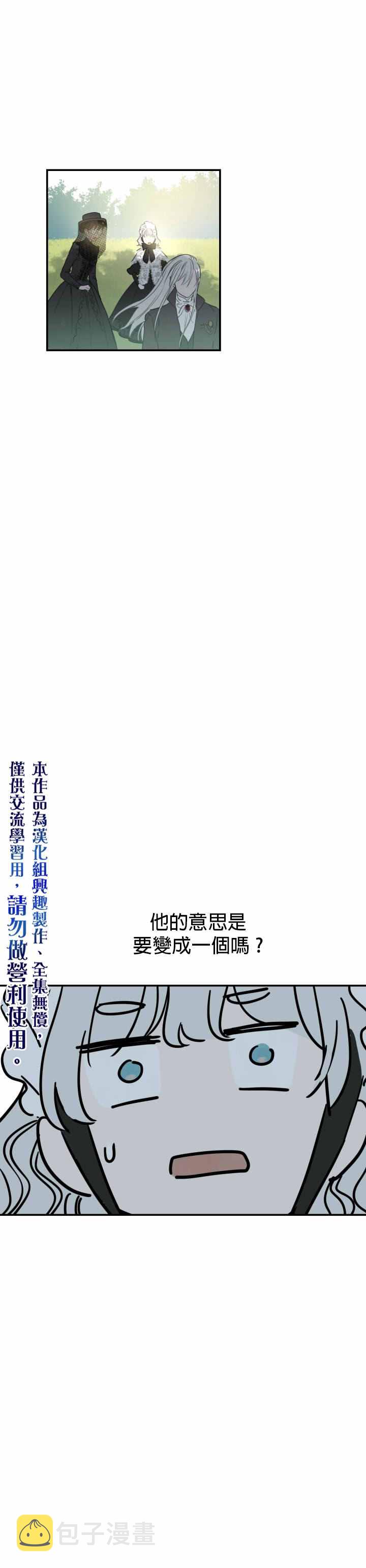 第5话14