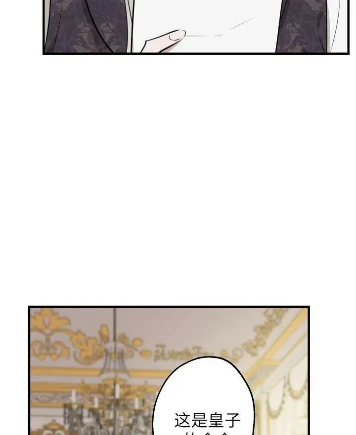 第54话63