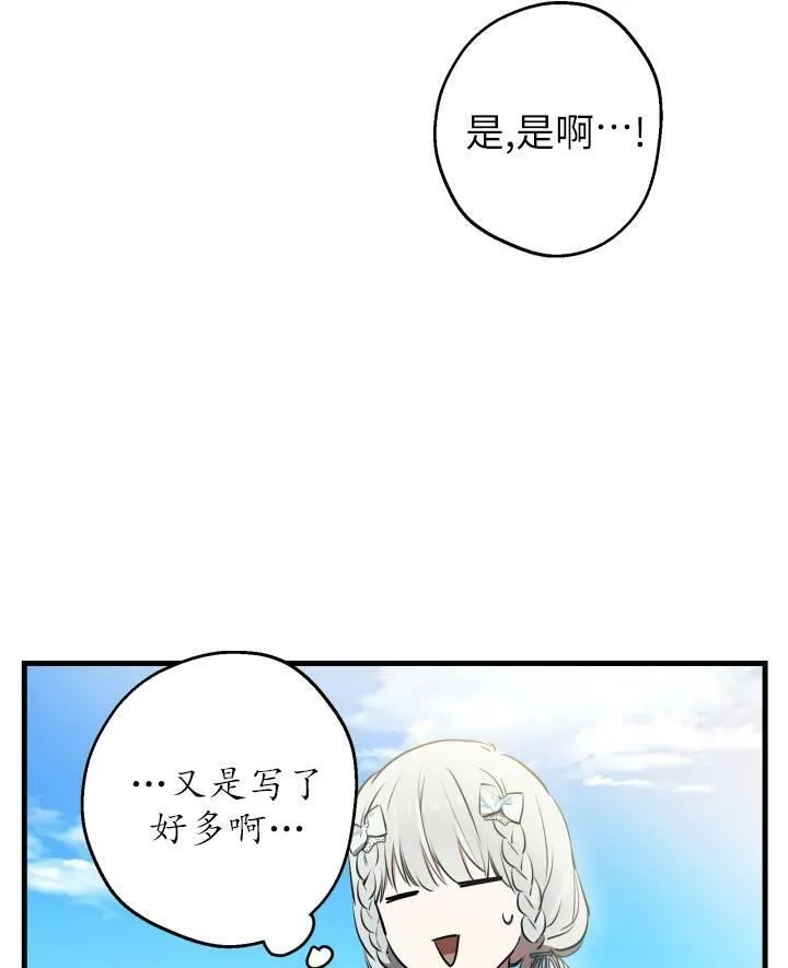 第77话55