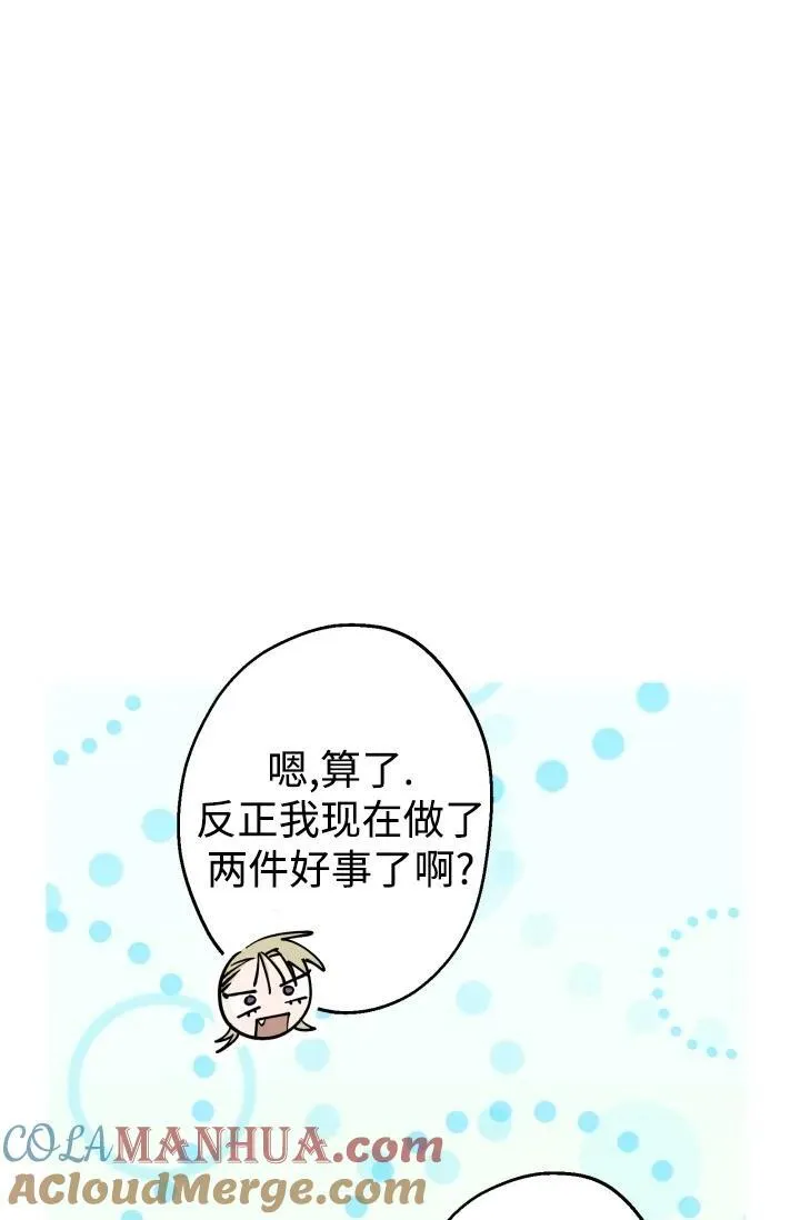 第93话8