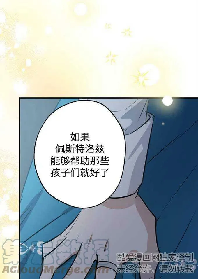 第62话80
