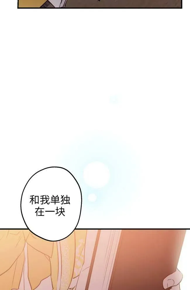 第56话53