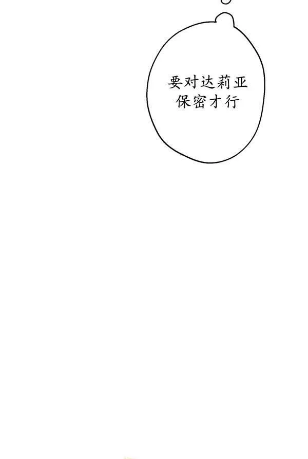 第63话55