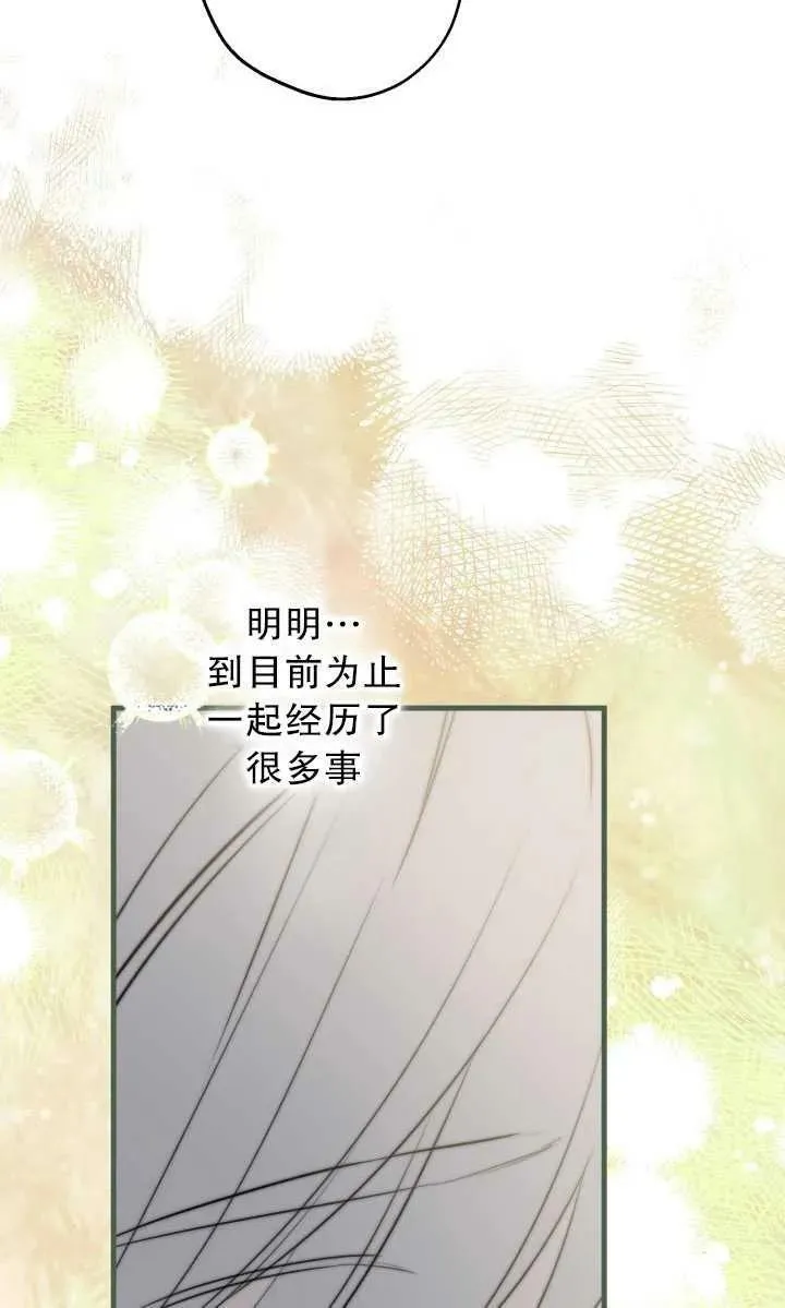 第80话46