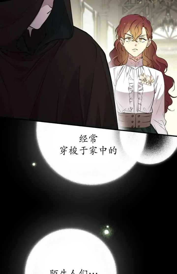 第102话58