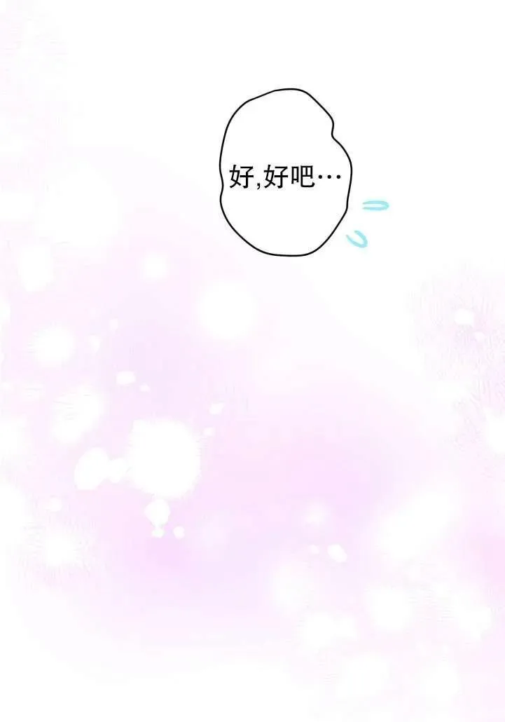 第89话38