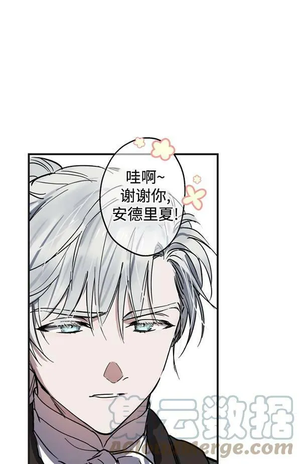 第65话4