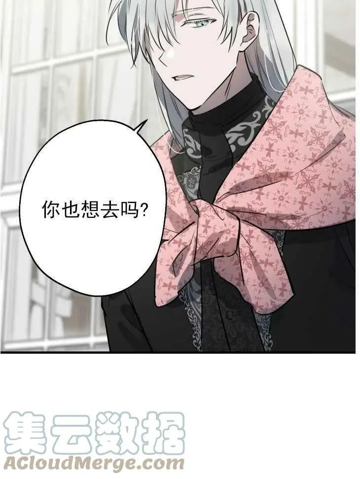 第59话88