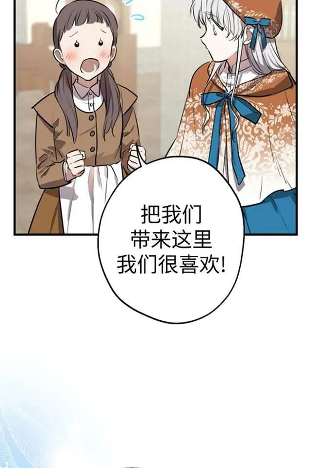 第62话22