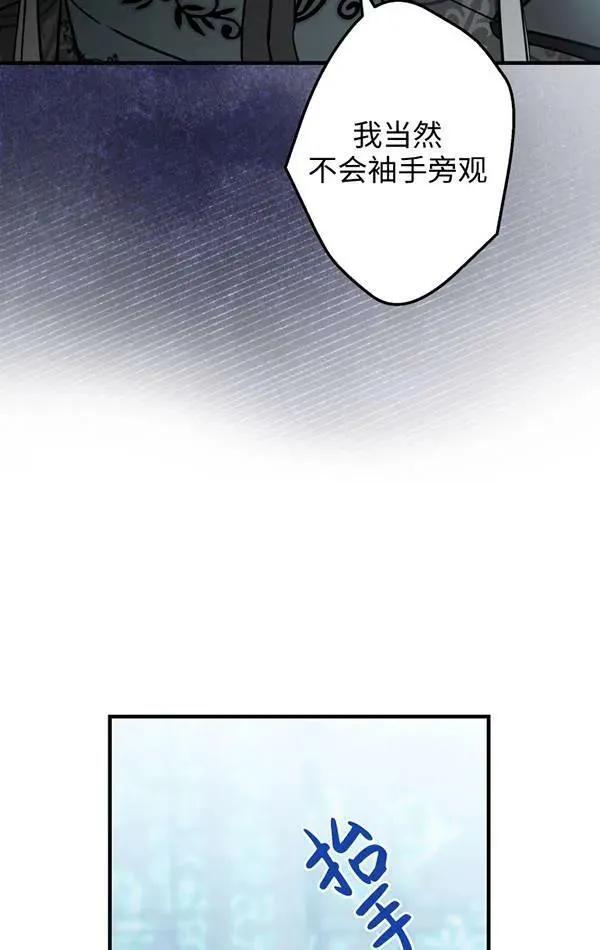 第78话21