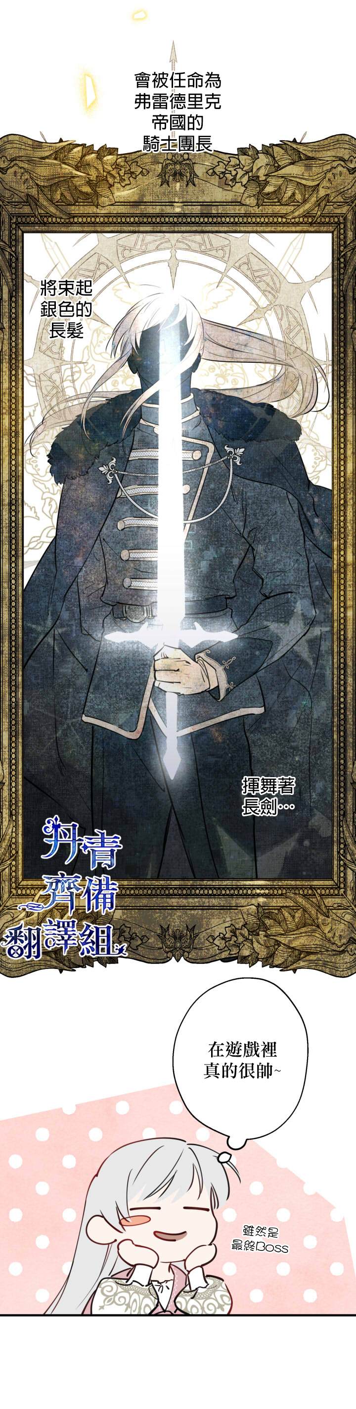 第50话11
