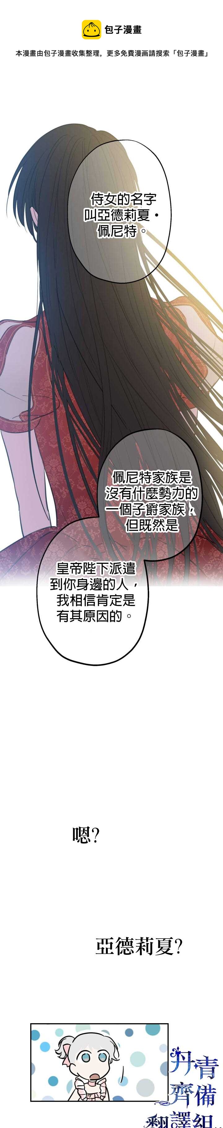 第20话15