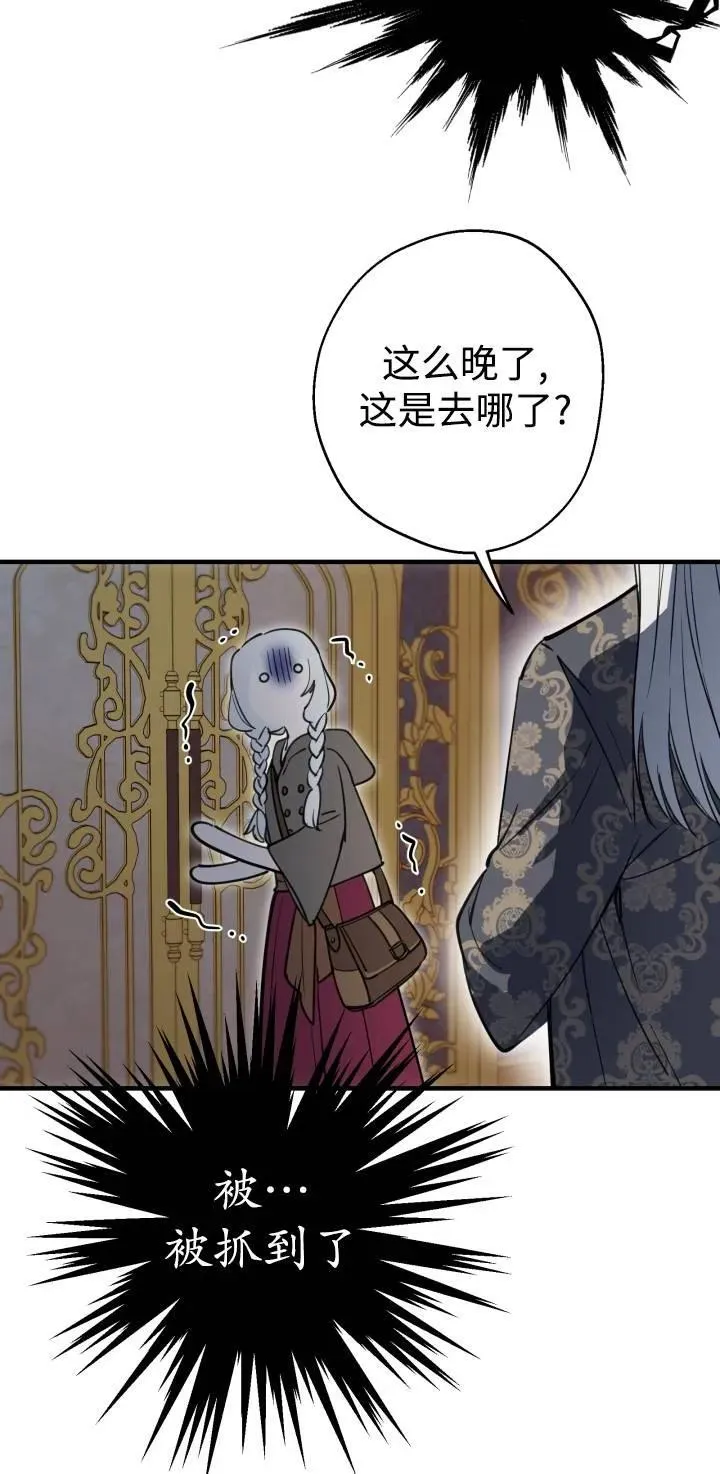 第84话7