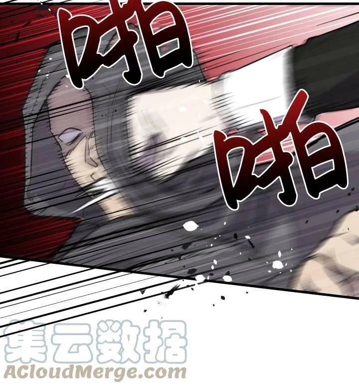 第74话60