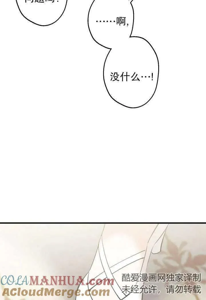 第92话27