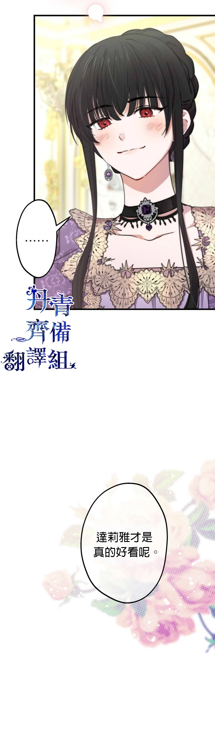 第37话1