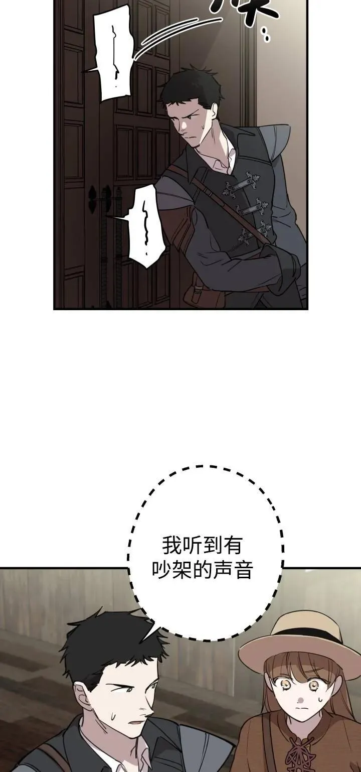 第85话56
