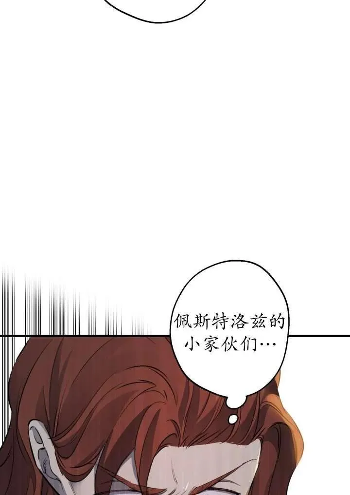 第96话90