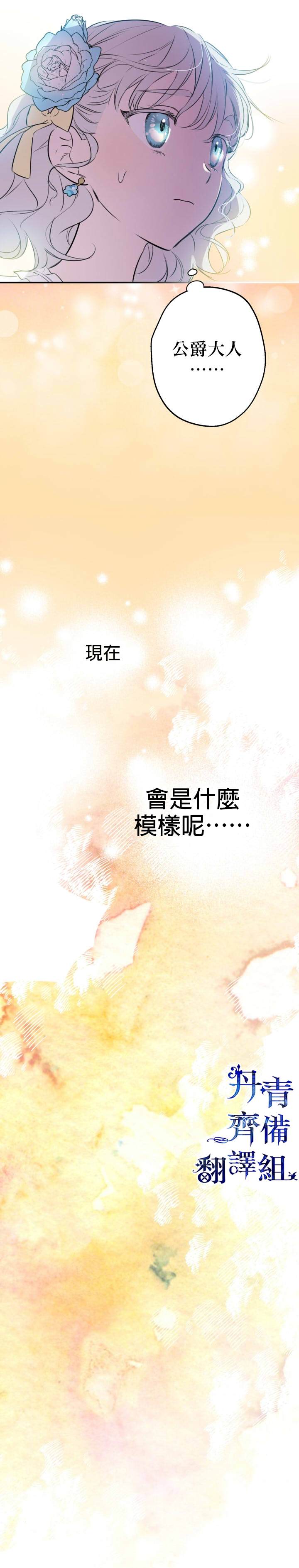 第28话22