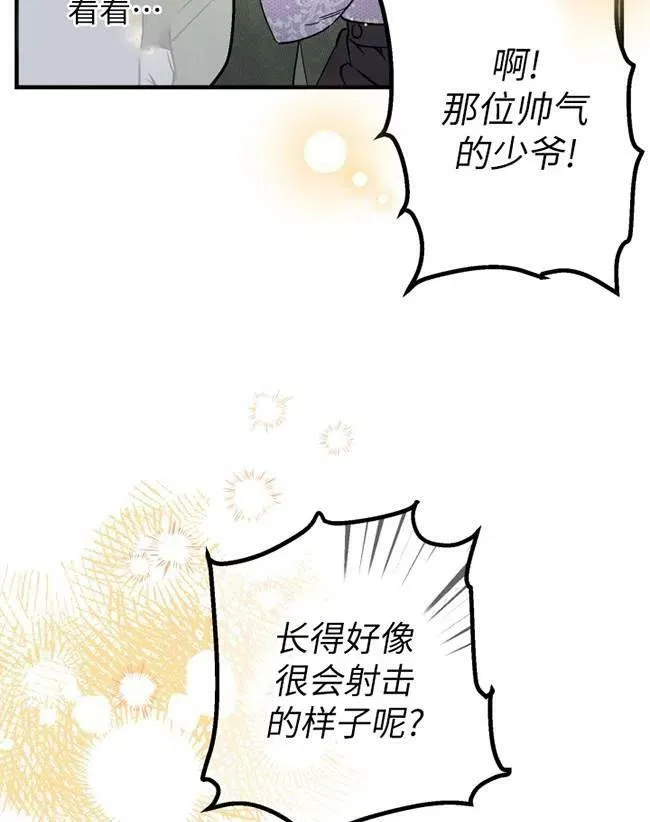 第64话34