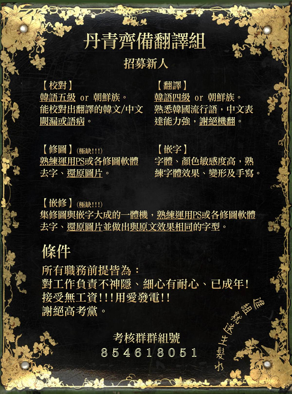 第28话34