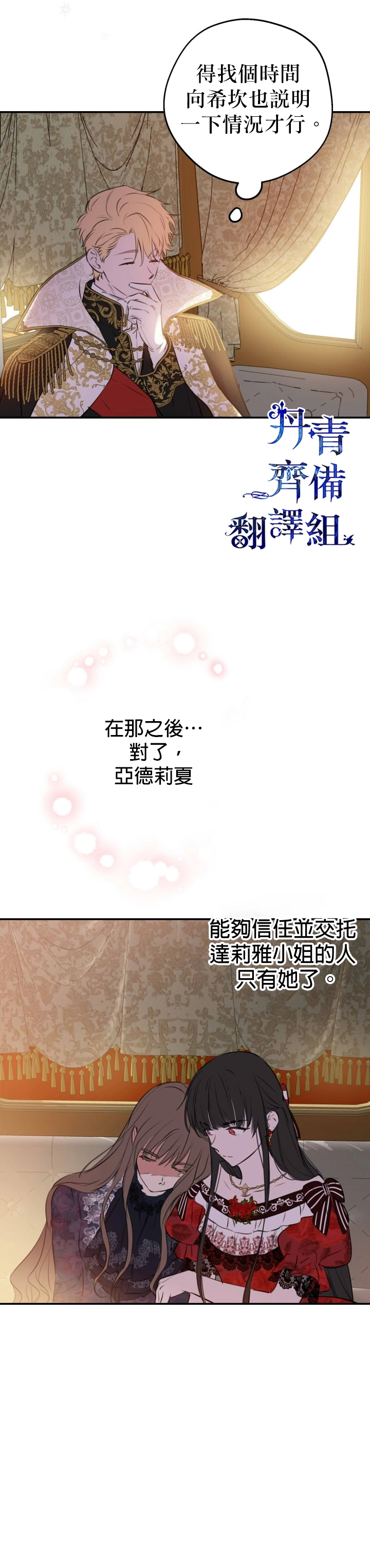 第30话11