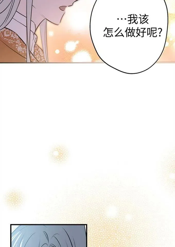 第62话87