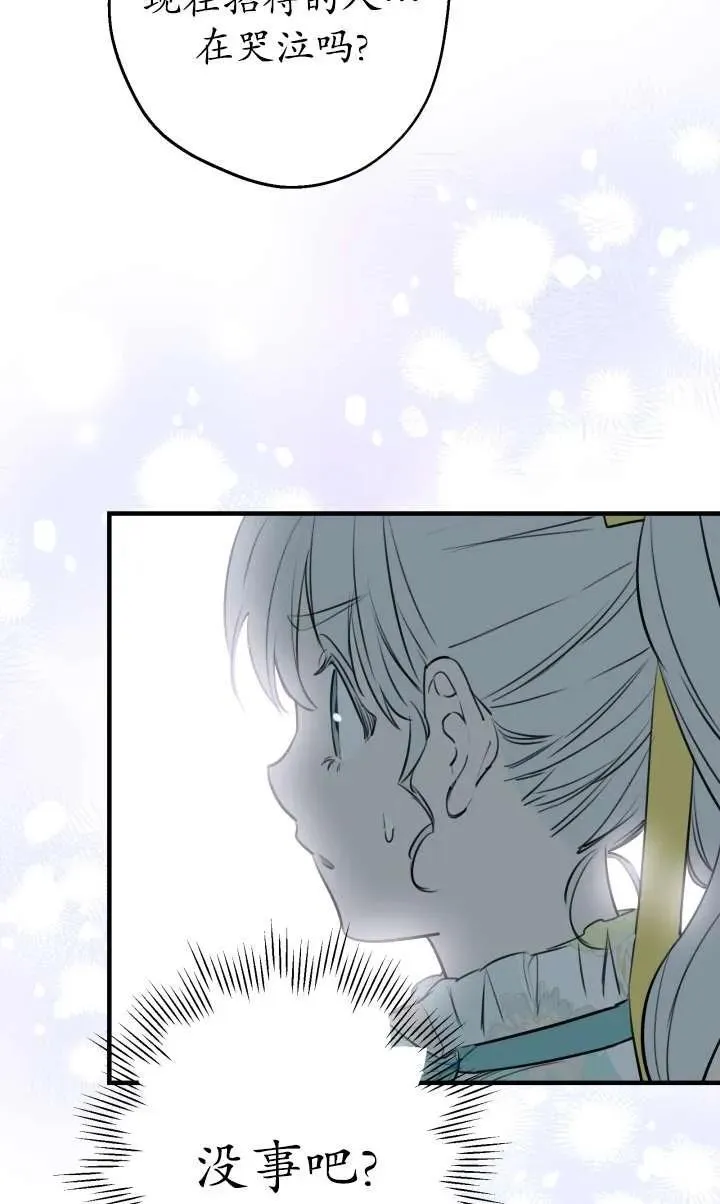 第99话65