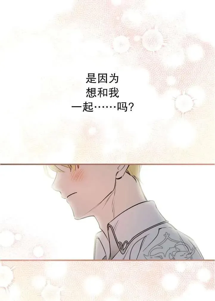 第90话52
