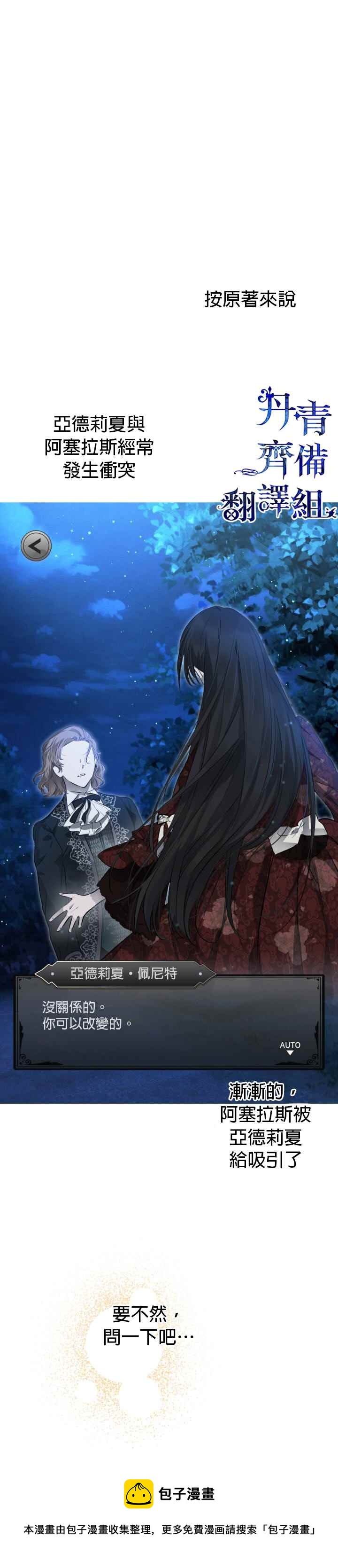 第32话14