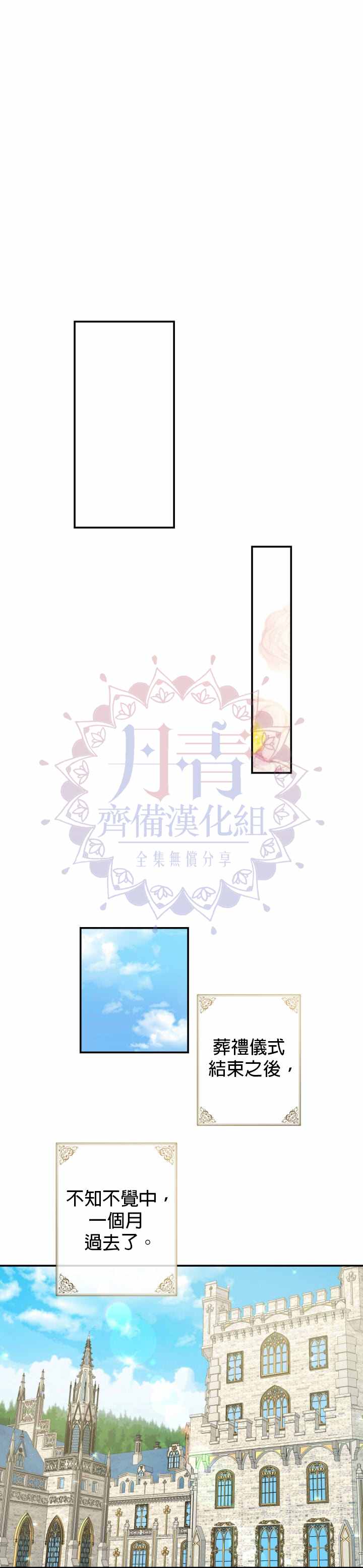 第5话15