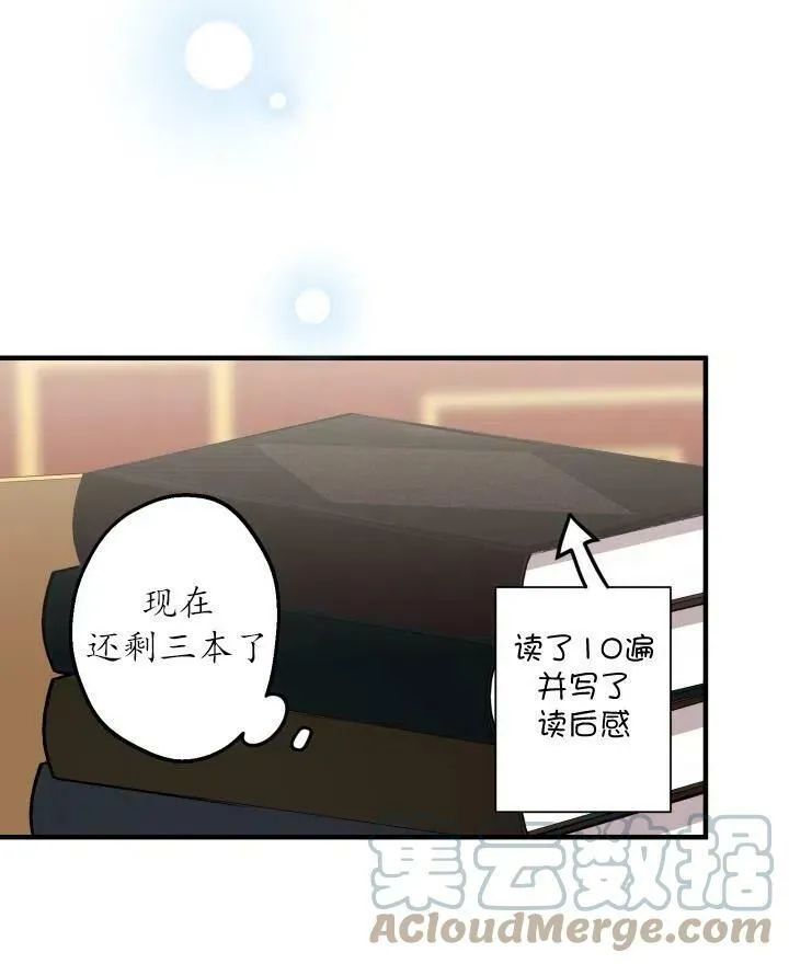 第54话20