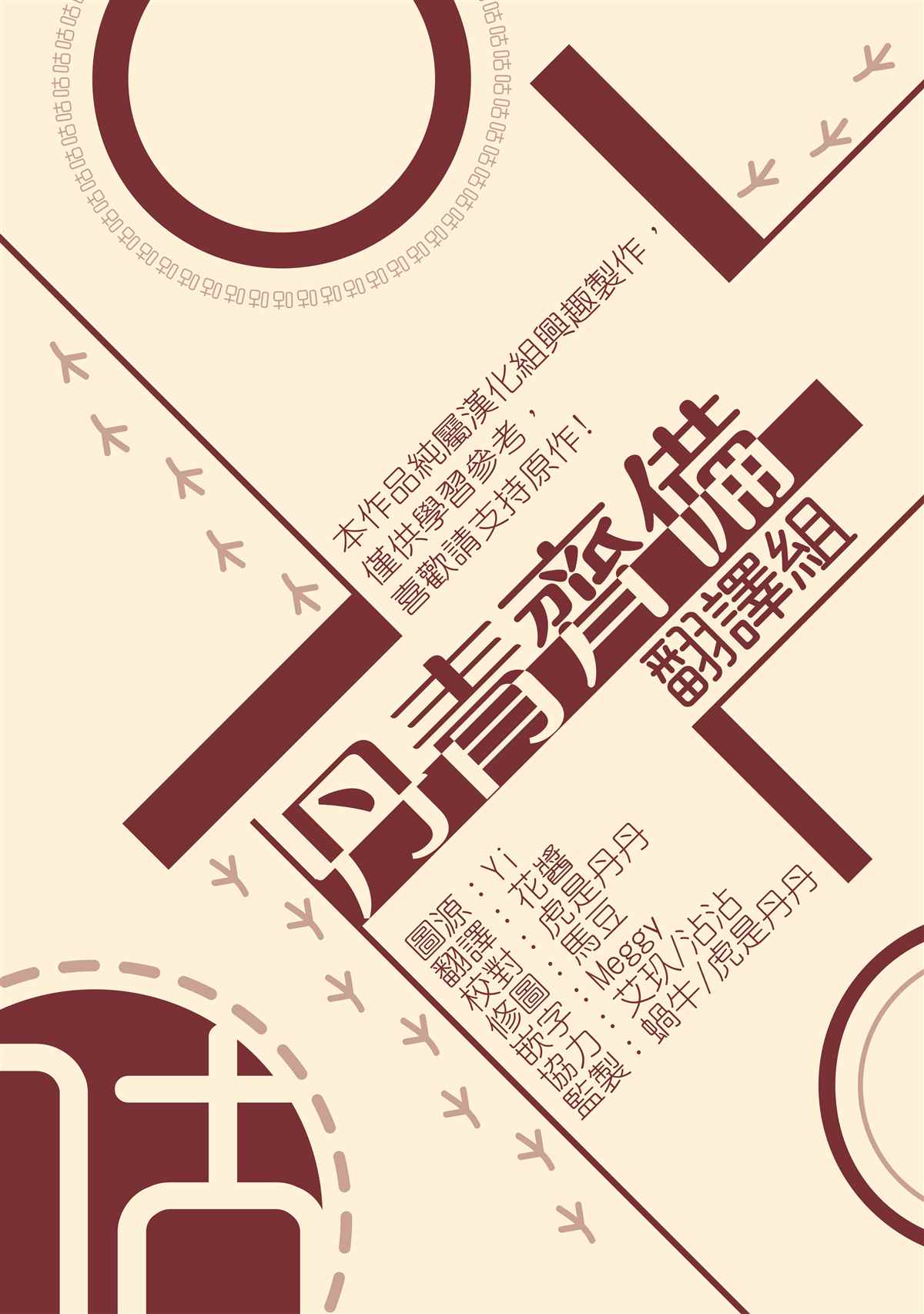 第12话25