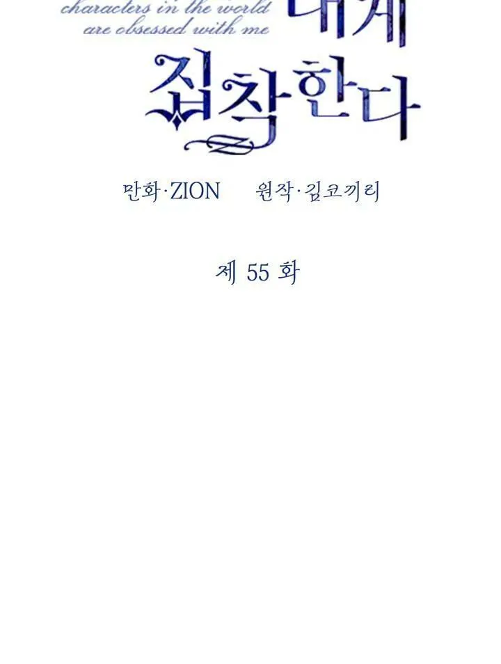 第55话50