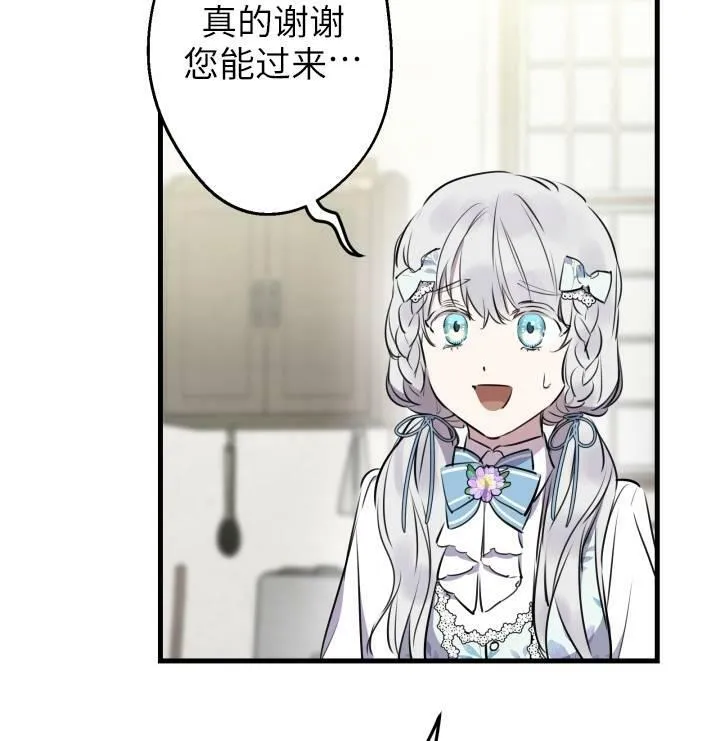 第75话69